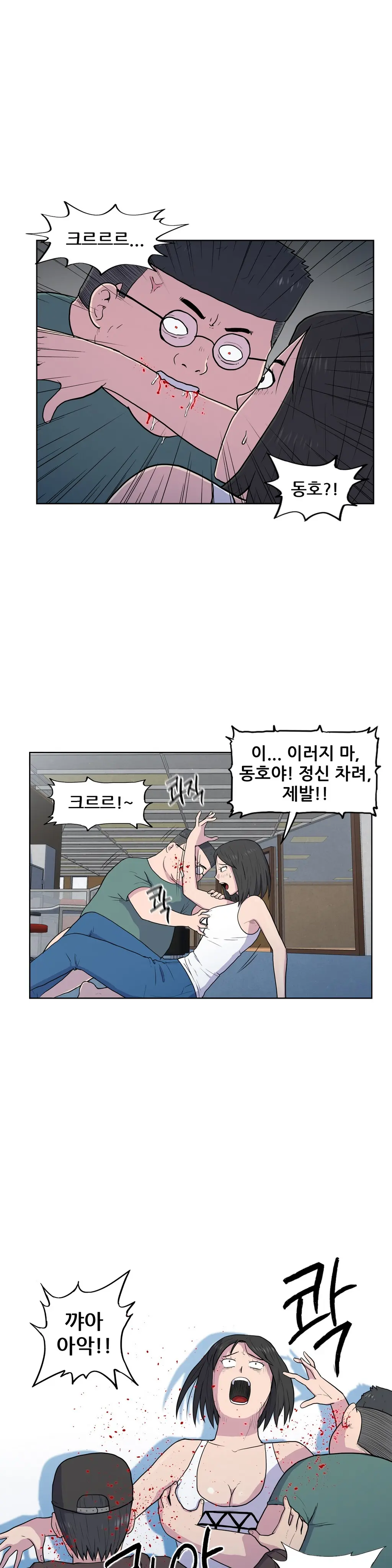 S Zombie Ch.0-30