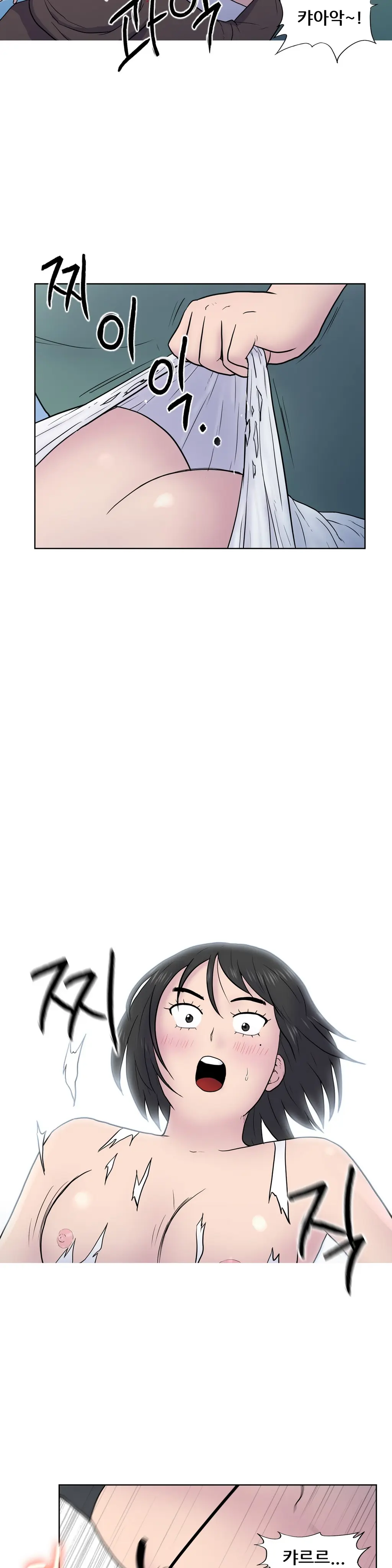 S Zombie Ch.0-30