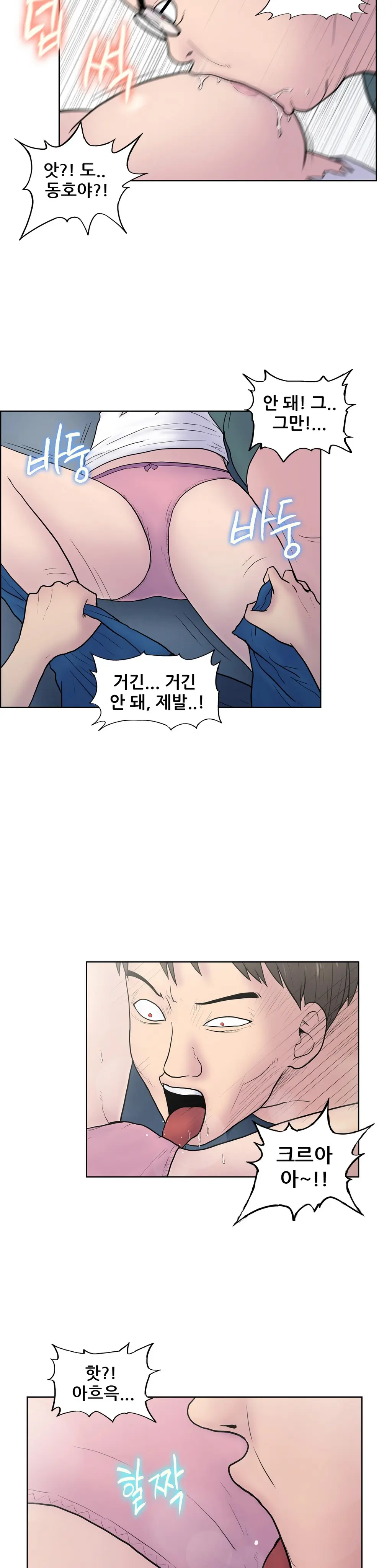 S Zombie Ch.0-30