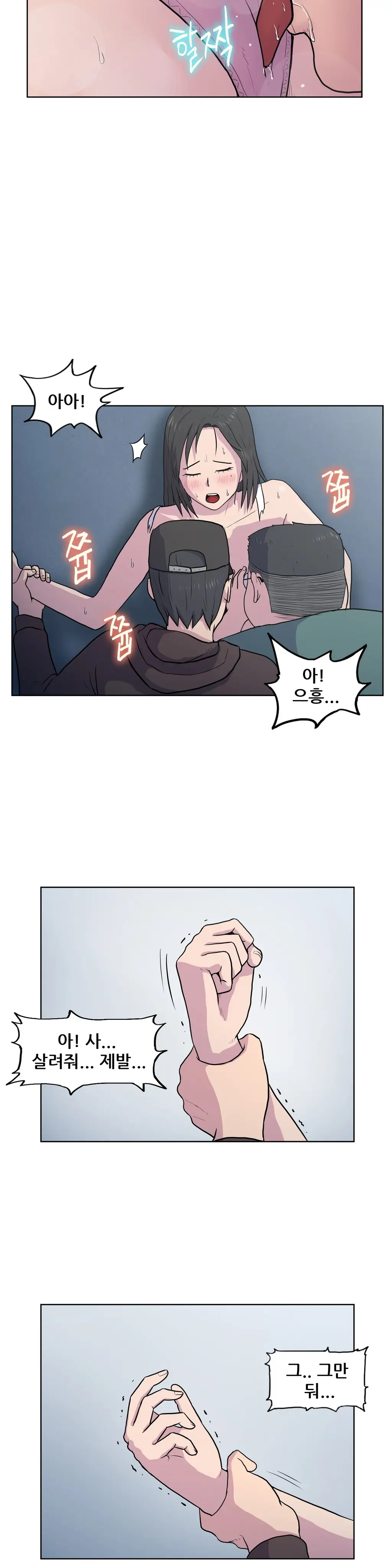 S Zombie Ch.0-30