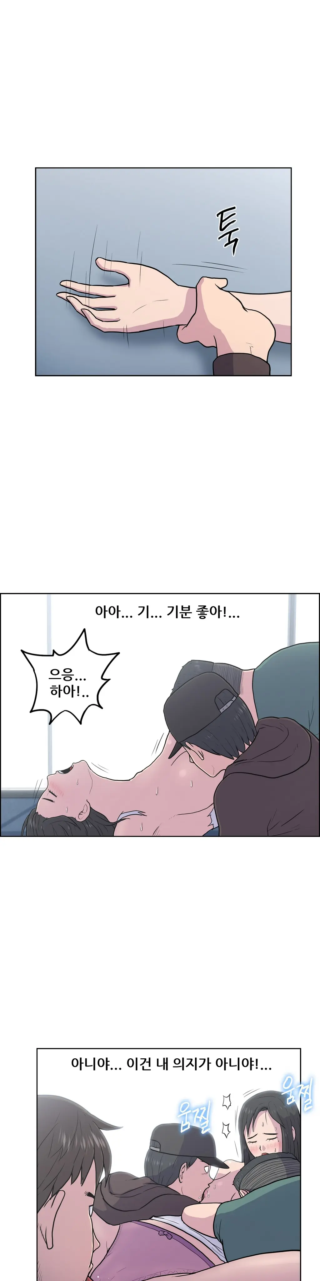 S Zombie Ch.0-30