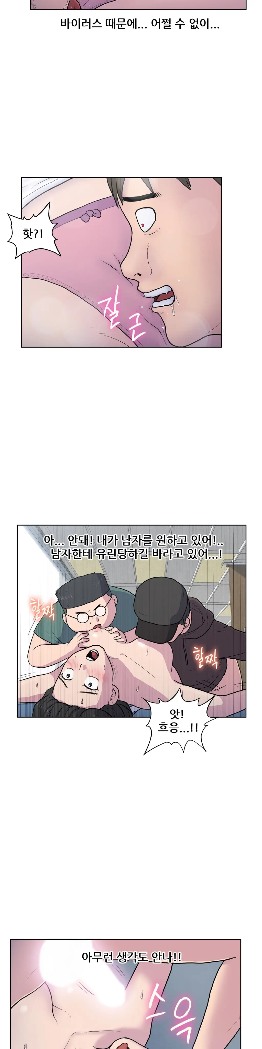 S Zombie Ch.0-30