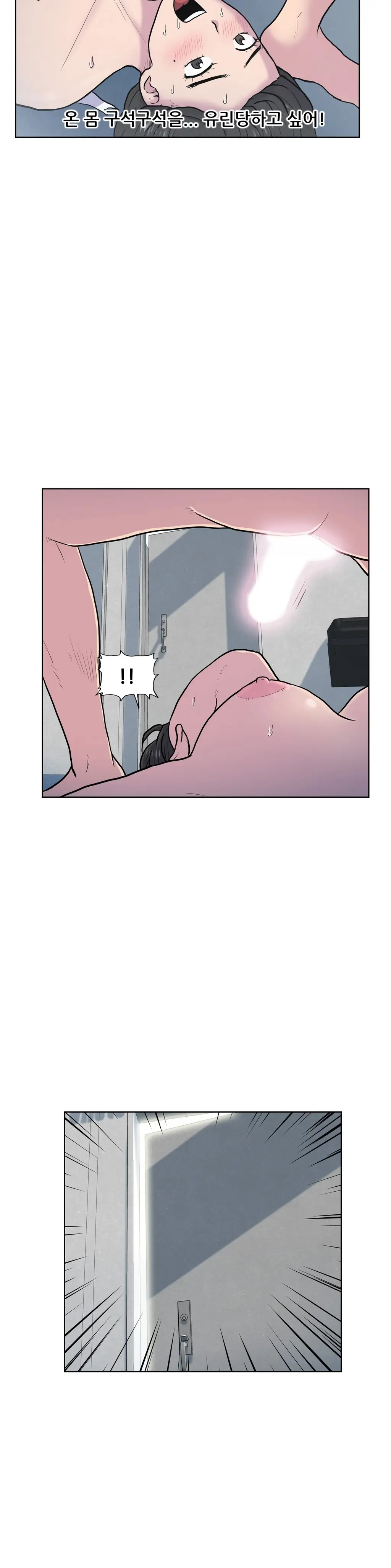 S Zombie Ch.0-30