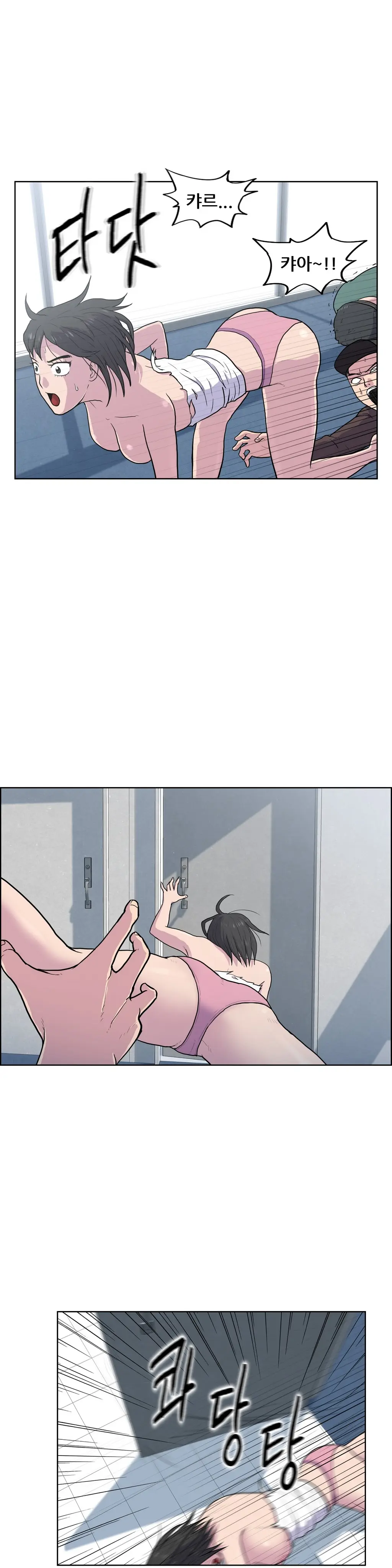 S Zombie Ch.0-30