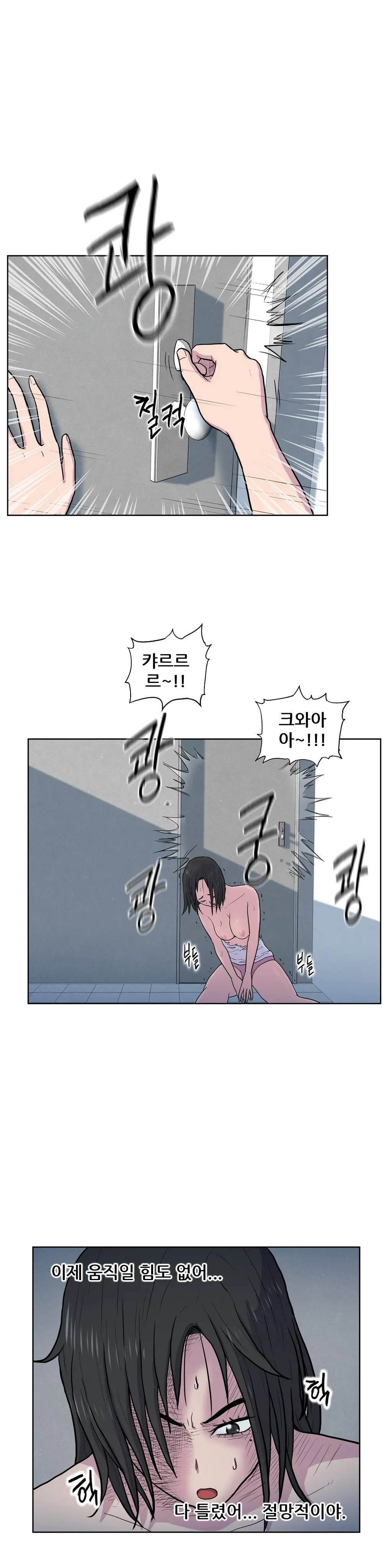 S Zombie Ch.0-30