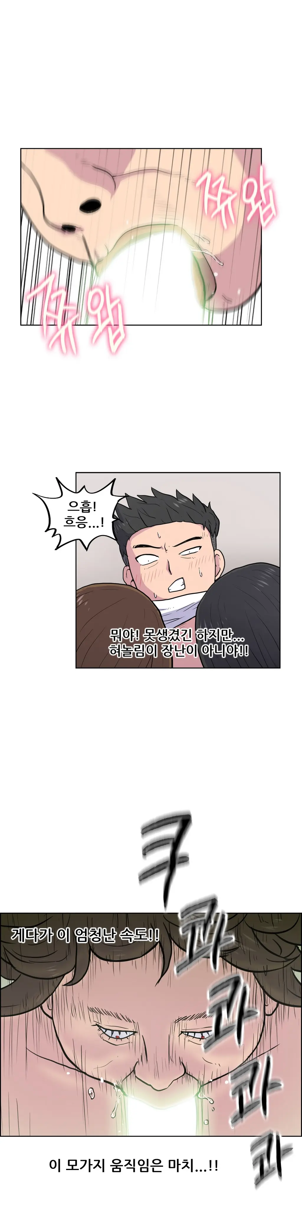 S Zombie Ch.0-30