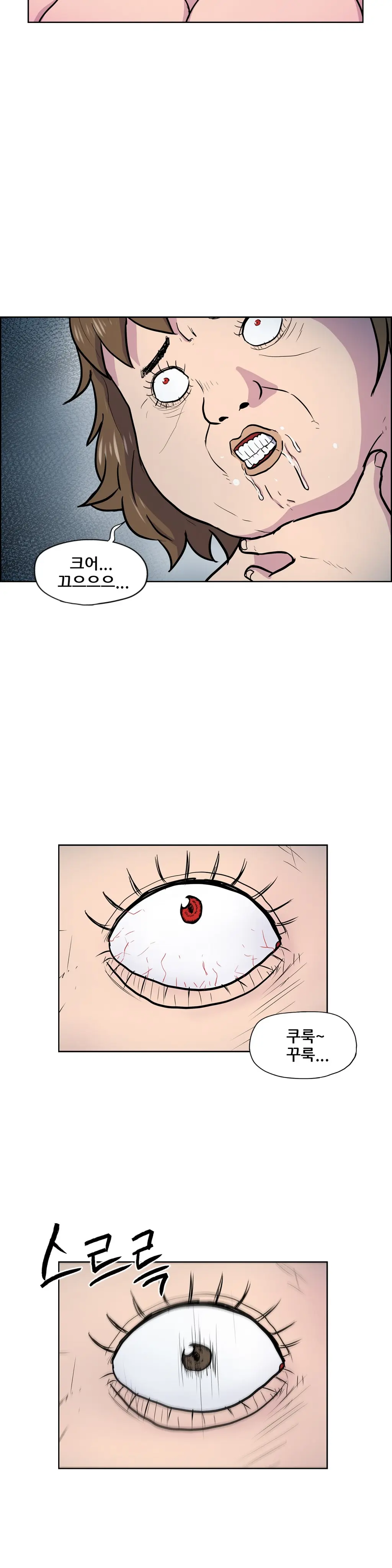 S Zombie Ch.0-30