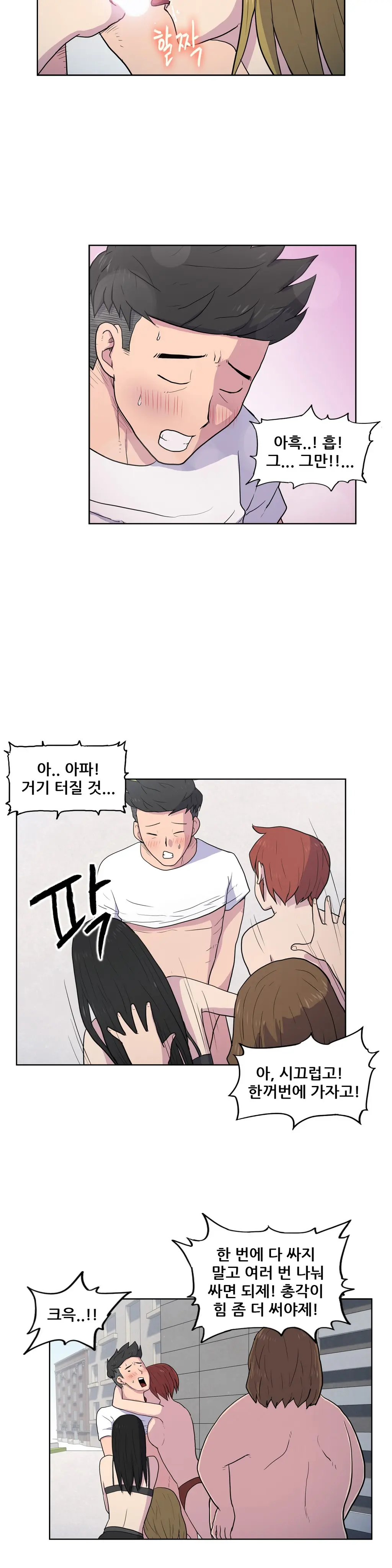 S Zombie Ch.0-30