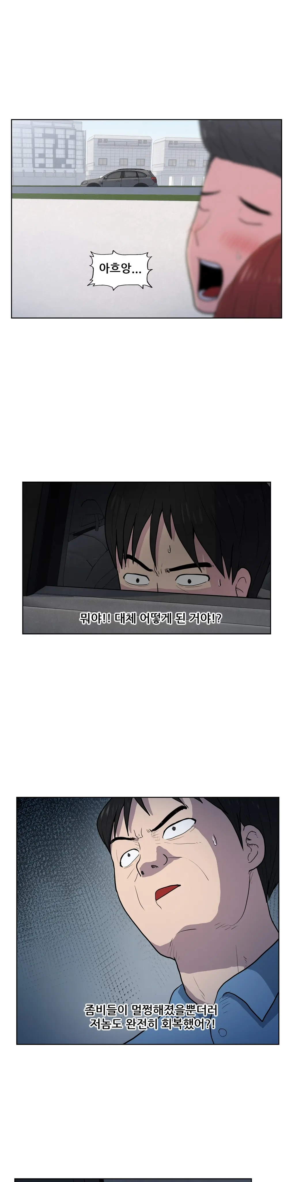 S Zombie Ch.0-30