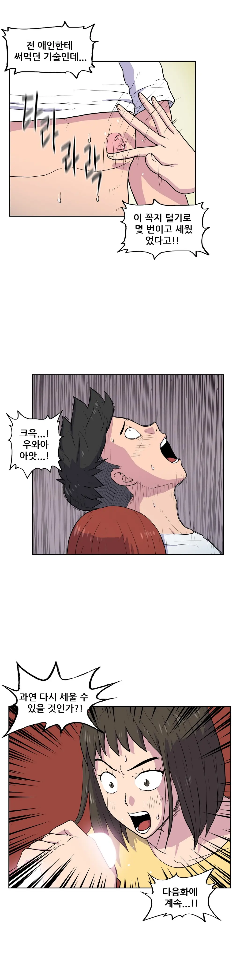 S Zombie Ch.0-30