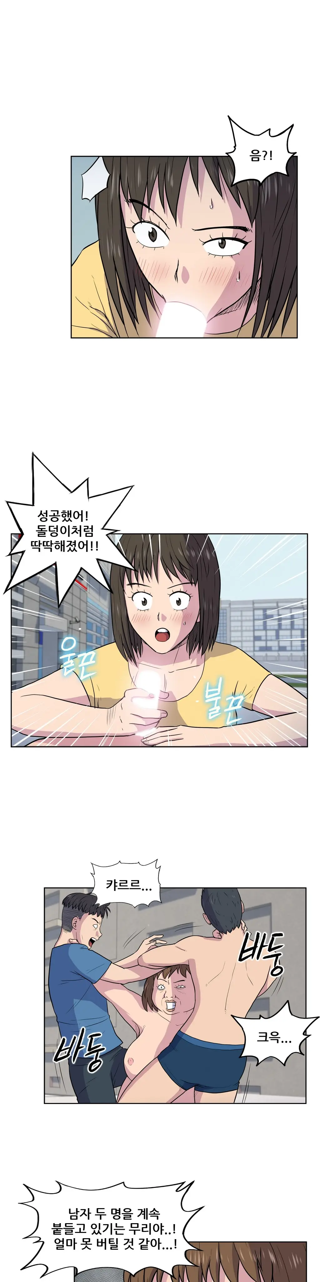 S Zombie Ch.0-30