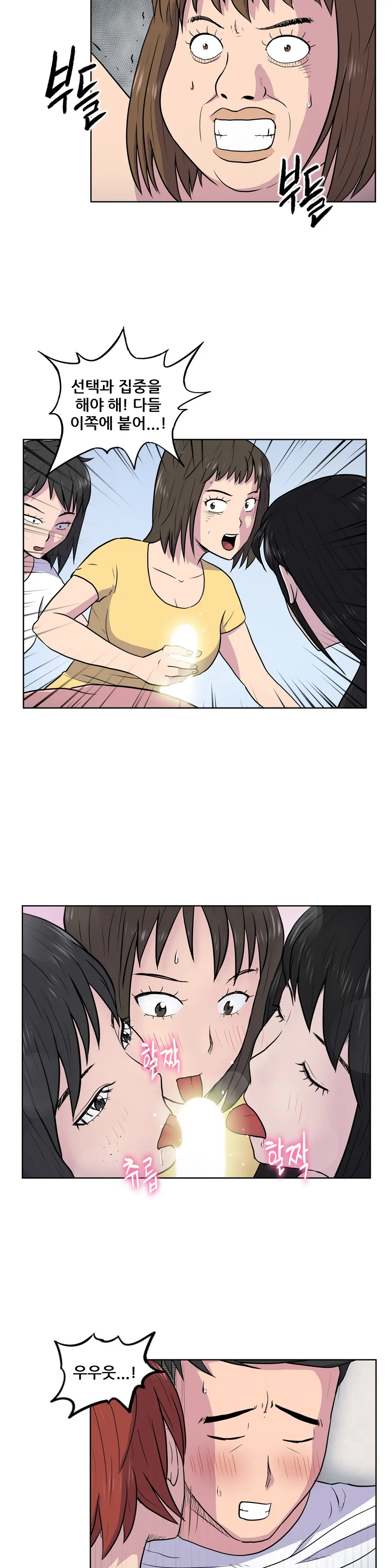 S Zombie Ch.0-30