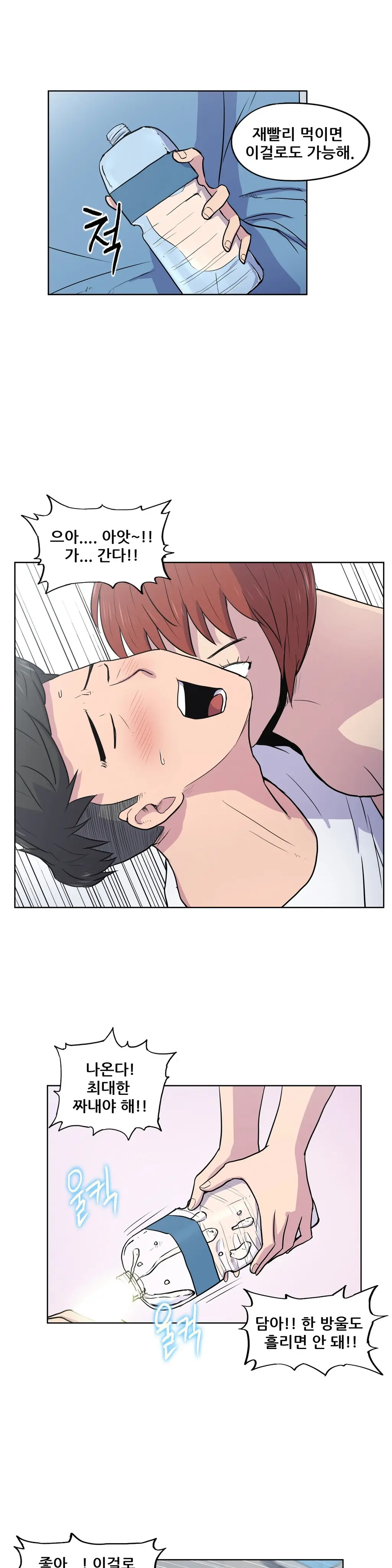 S Zombie Ch.0-30