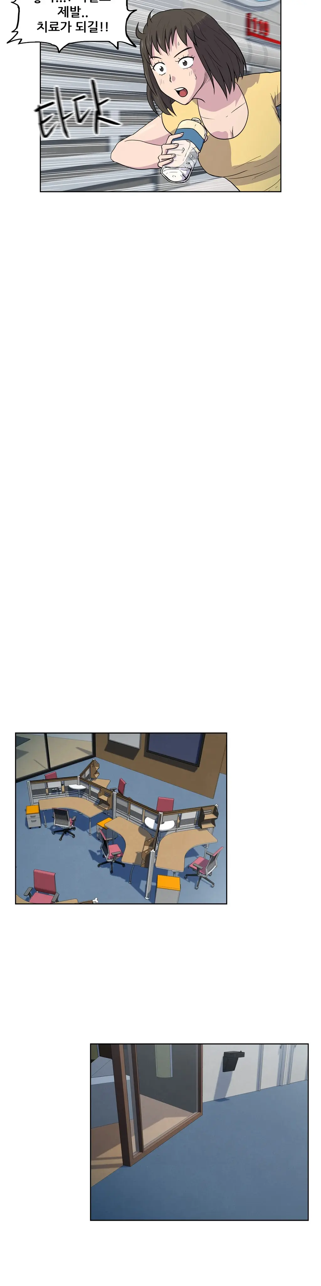 S Zombie Ch.0-30