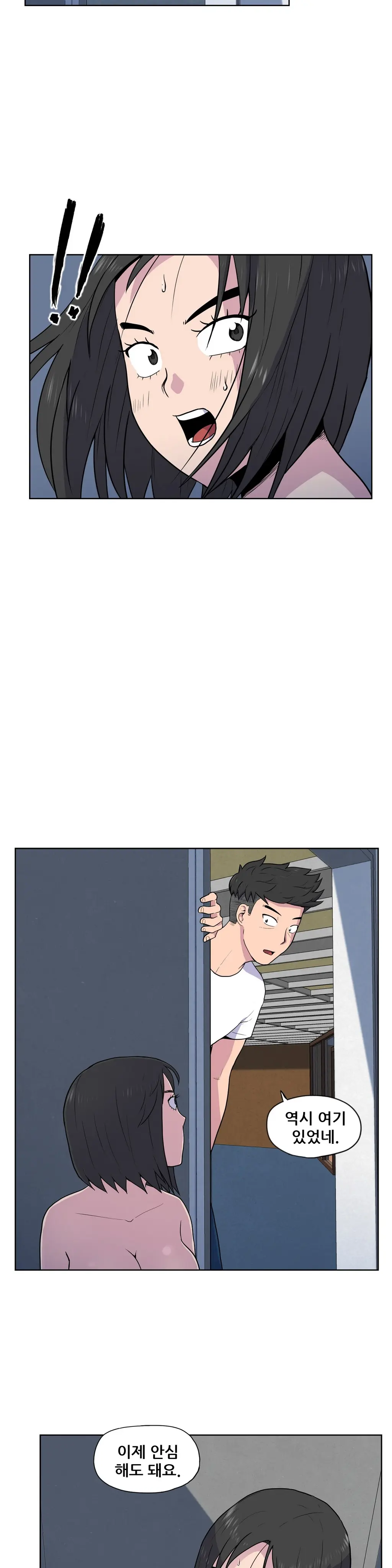 S Zombie Ch.0-30