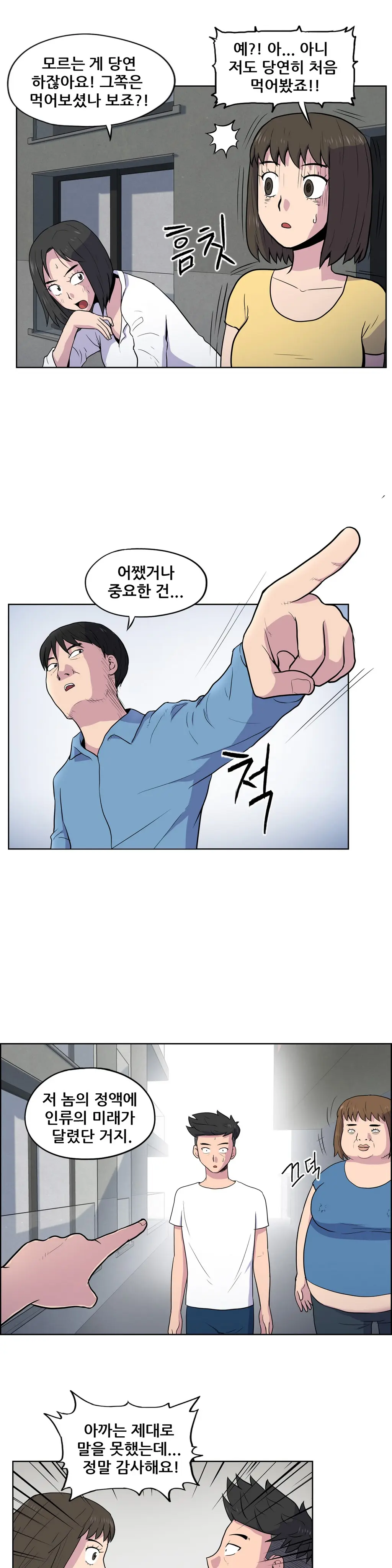 S Zombie Ch.0-30