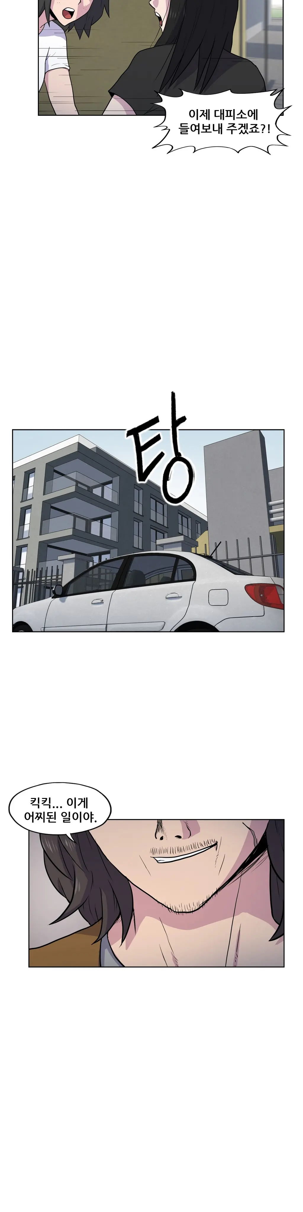 S Zombie Ch.0-30