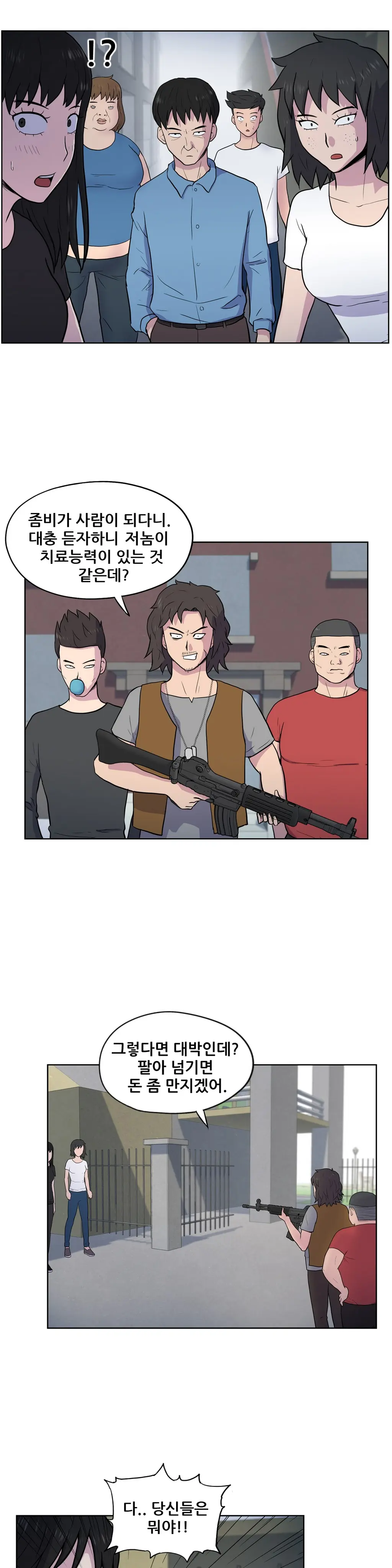 S Zombie Ch.0-30