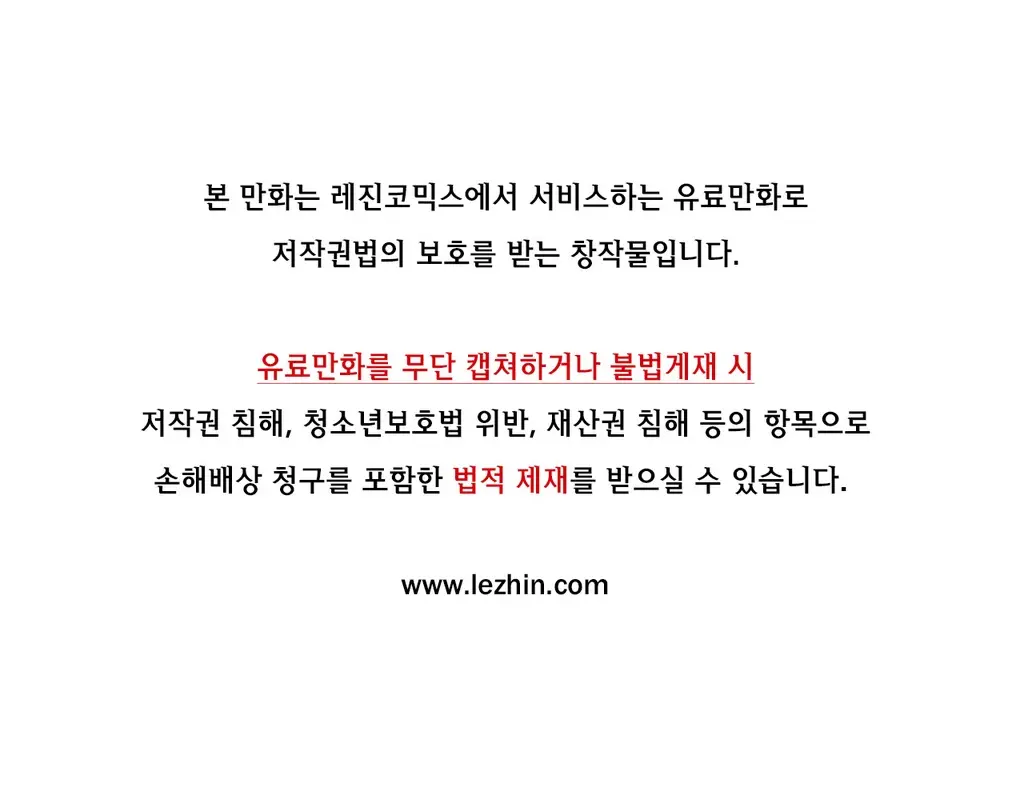 S Zombie Ch.0-30