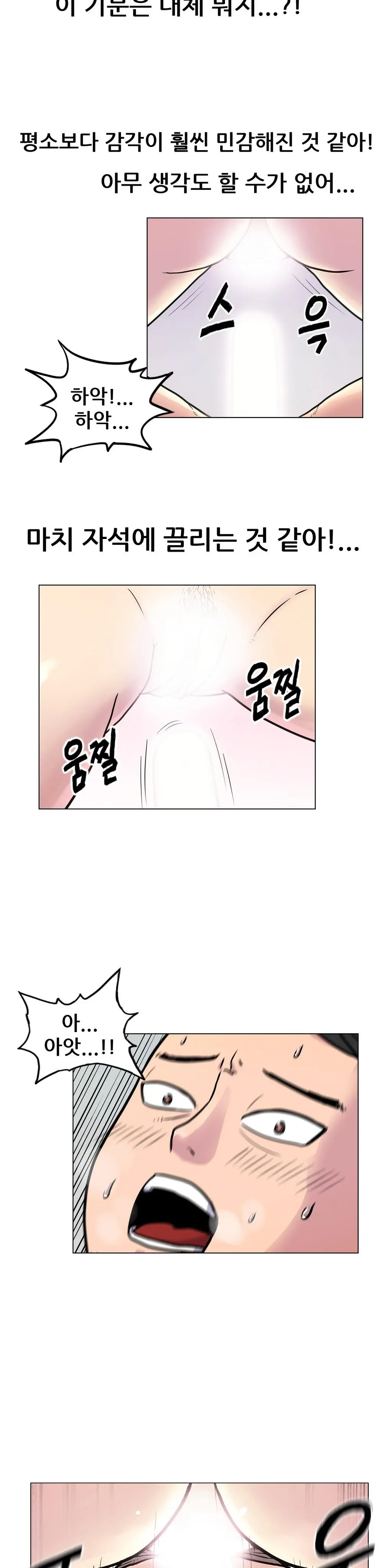 S Zombie Ch.0-30