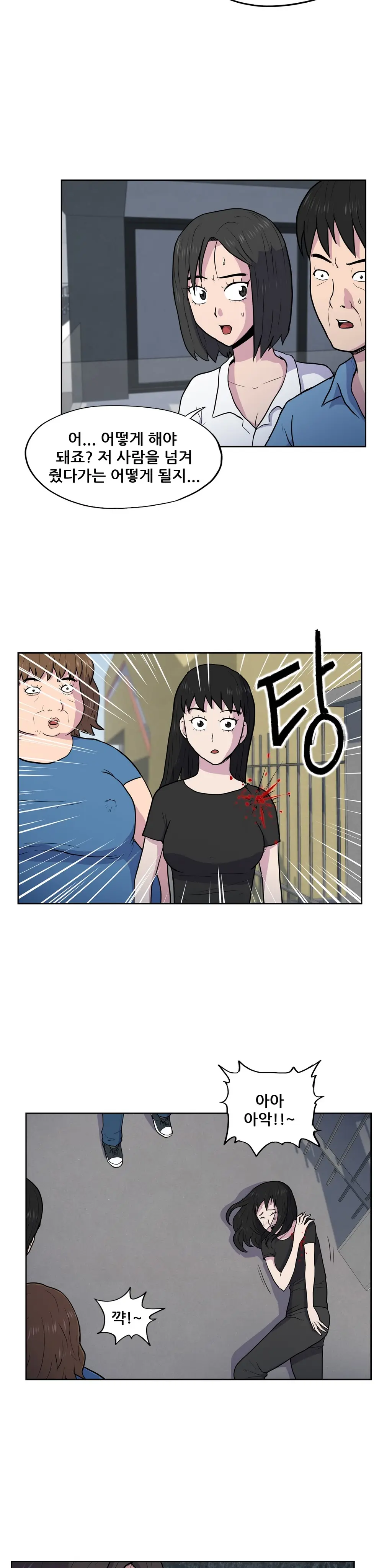 S Zombie Ch.0-30