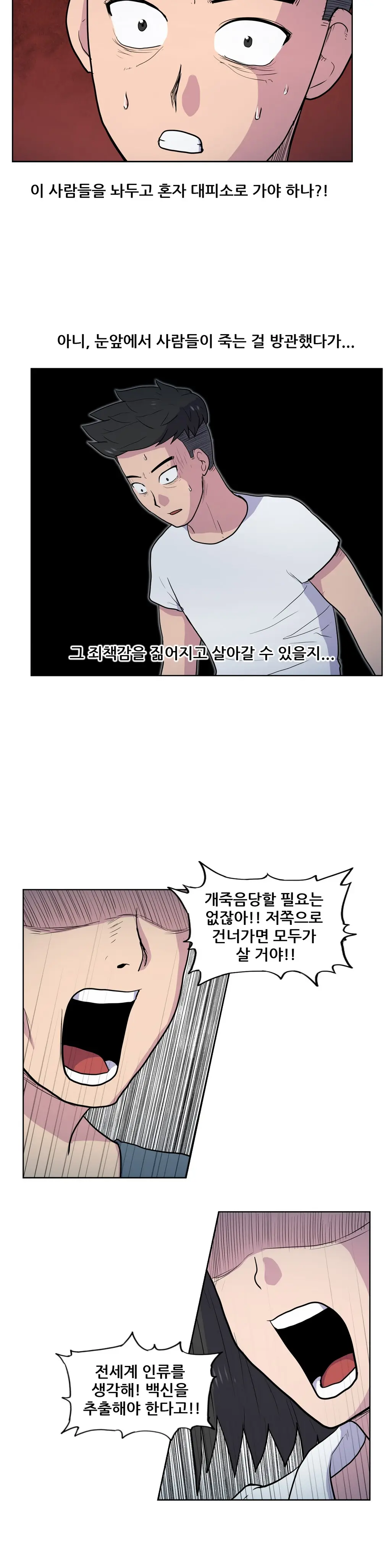 S Zombie Ch.0-30