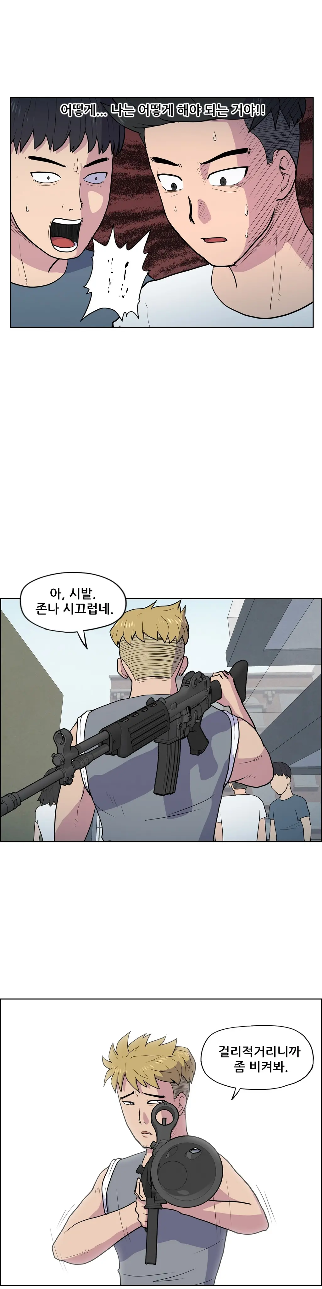 S Zombie Ch.0-30