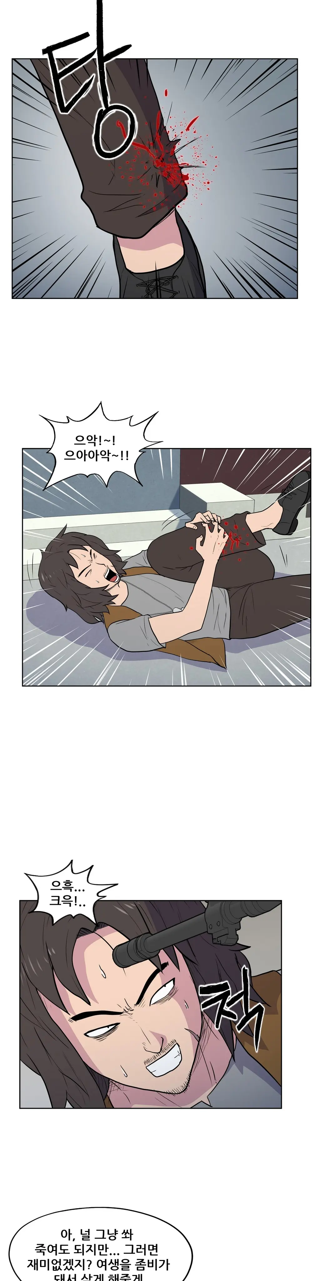 S Zombie Ch.0-30