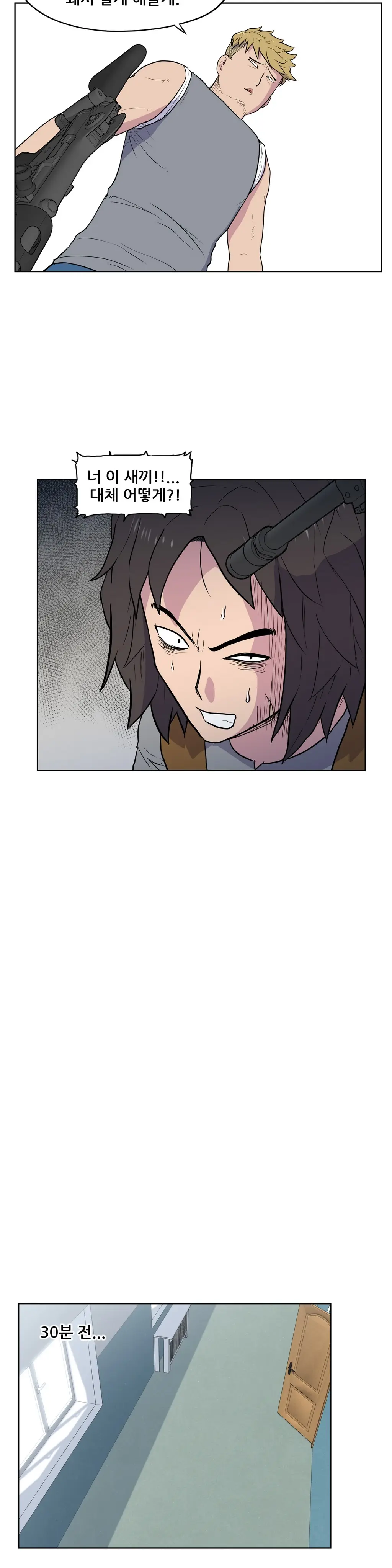 S Zombie Ch.0-30
