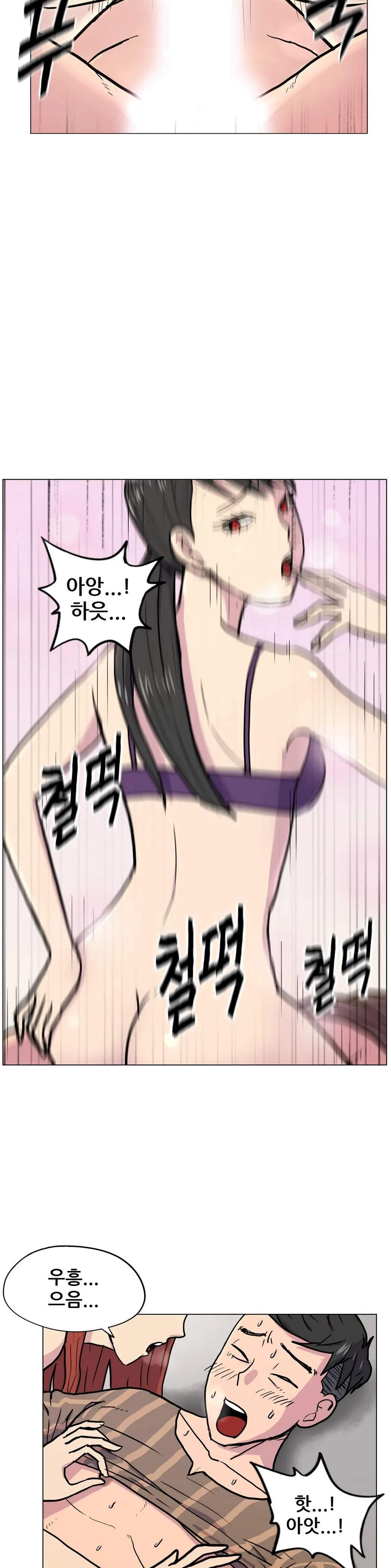 S Zombie Ch.0-30
