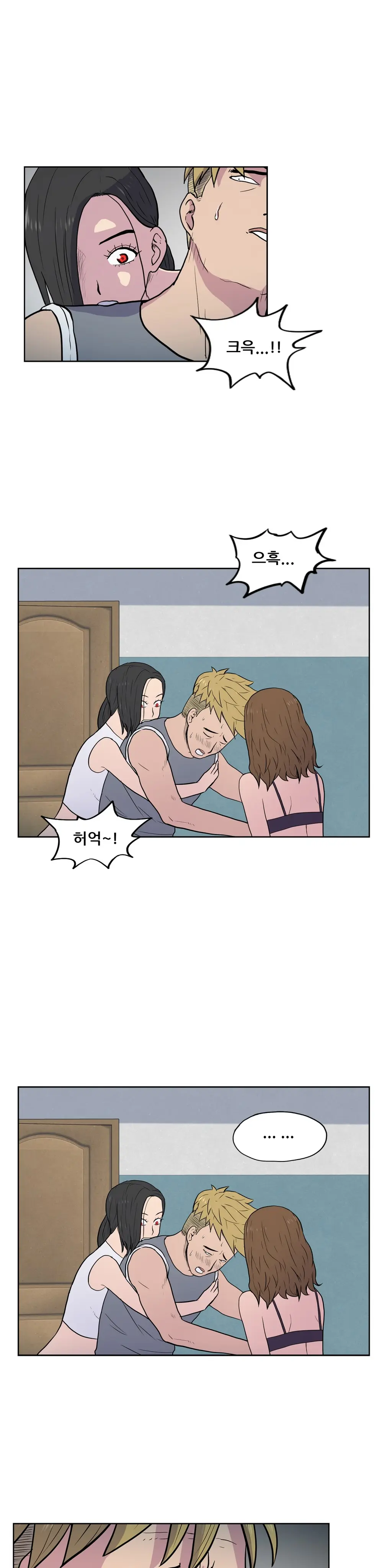 S Zombie Ch.0-30