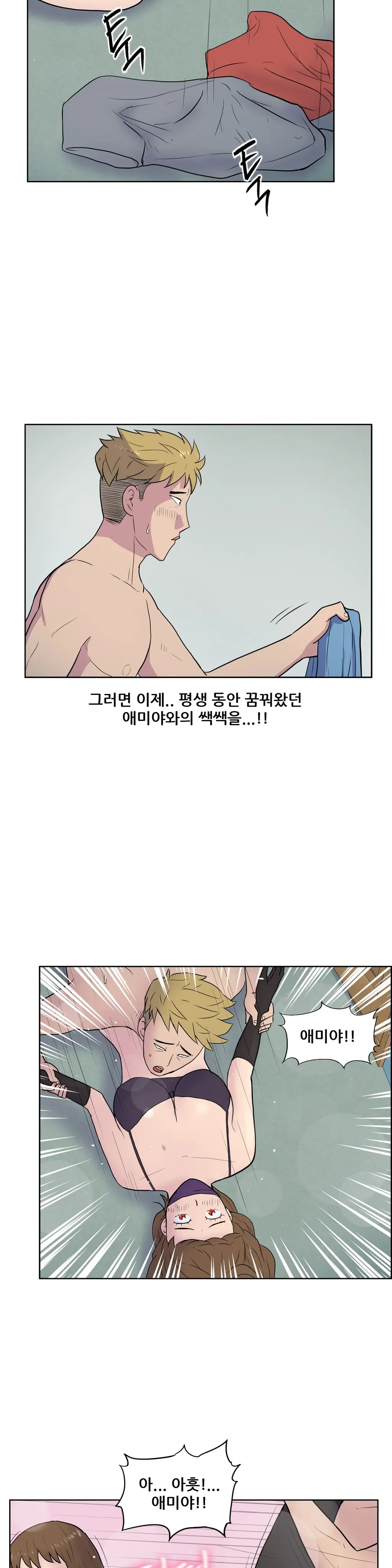 S Zombie Ch.0-30