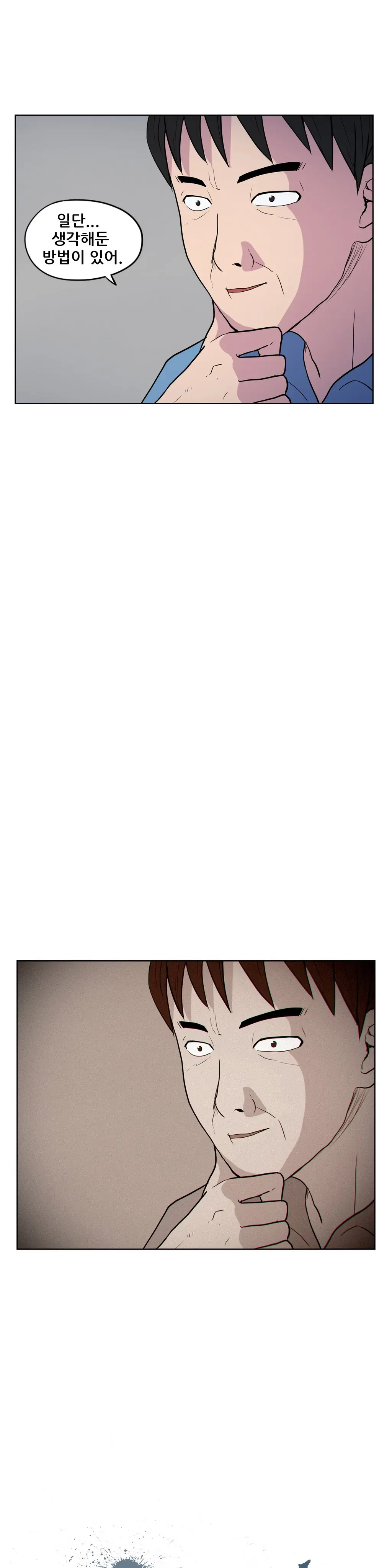 S Zombie Ch.0-30