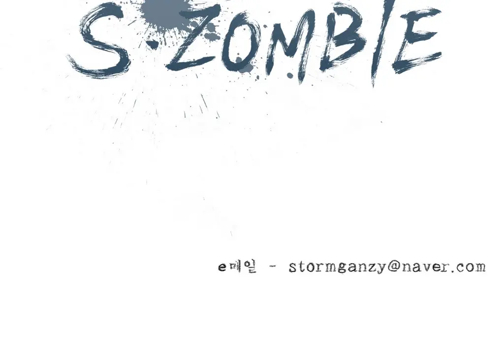 S Zombie Ch.0-30