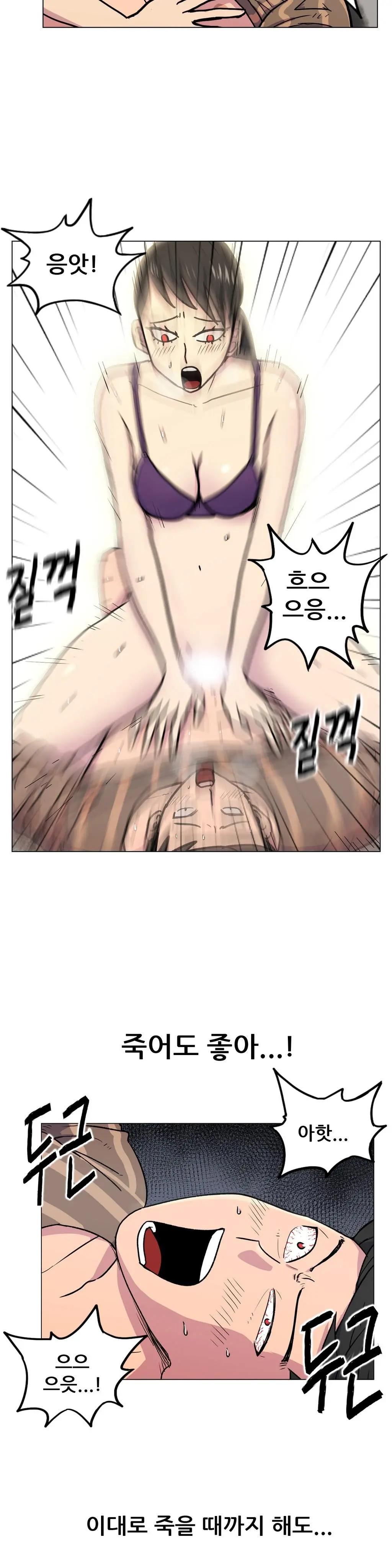 S Zombie Ch.0-30