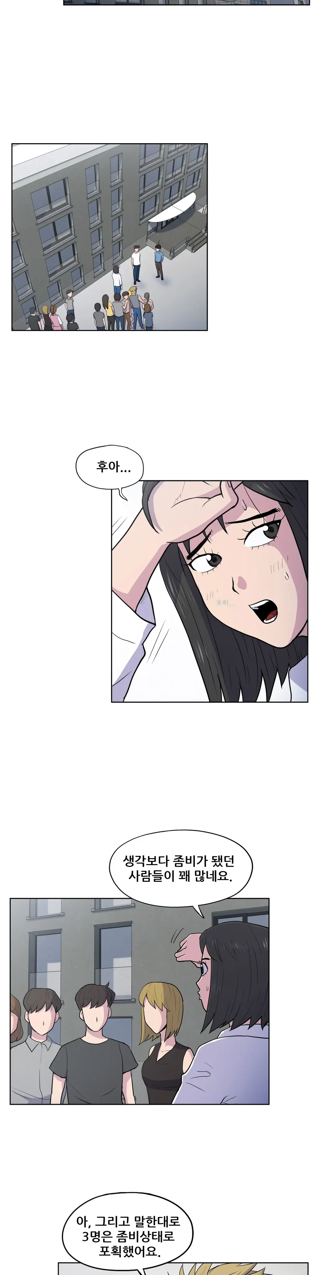 S Zombie Ch.0-30