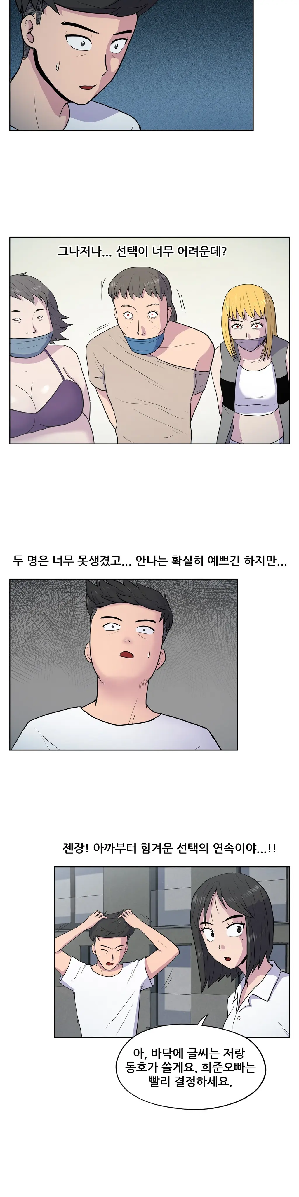 S Zombie Ch.0-30