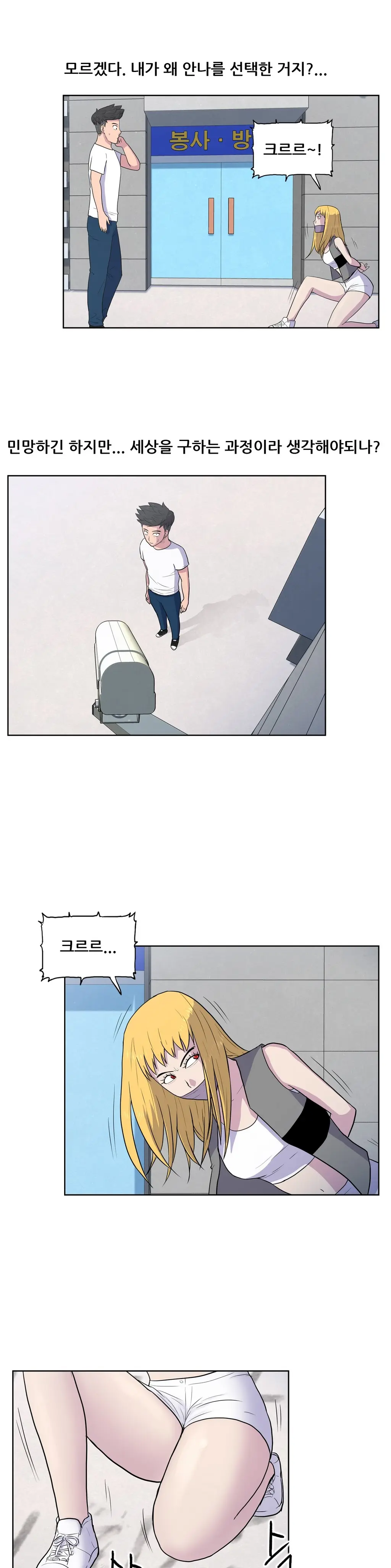 S Zombie Ch.0-30
