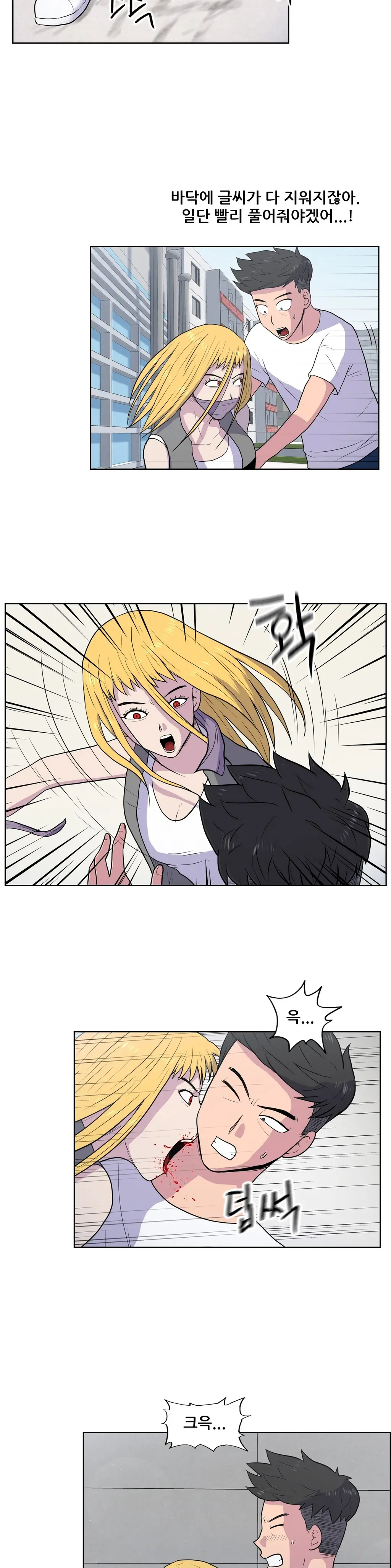 S Zombie Ch.0-30