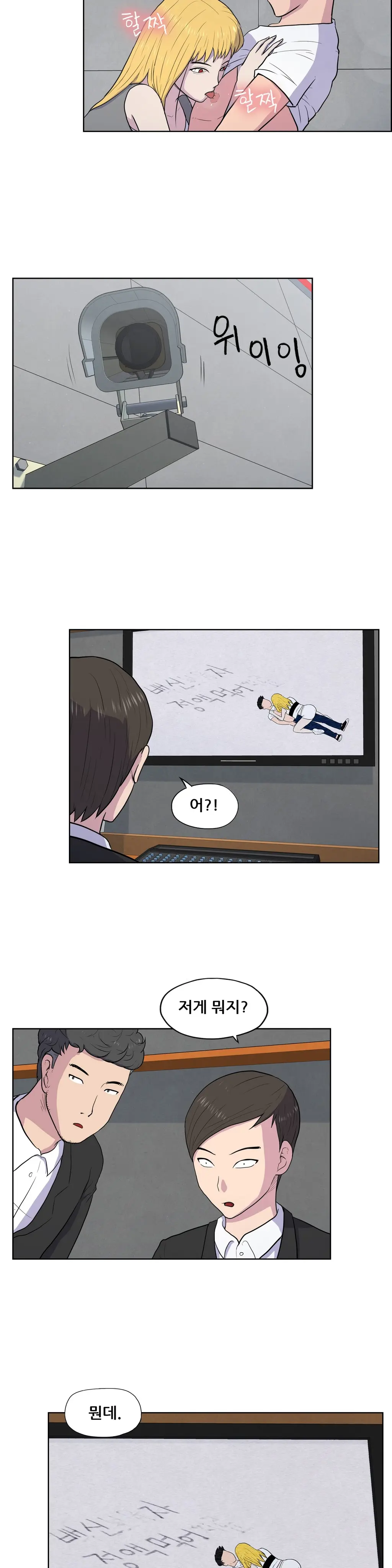 S Zombie Ch.0-30