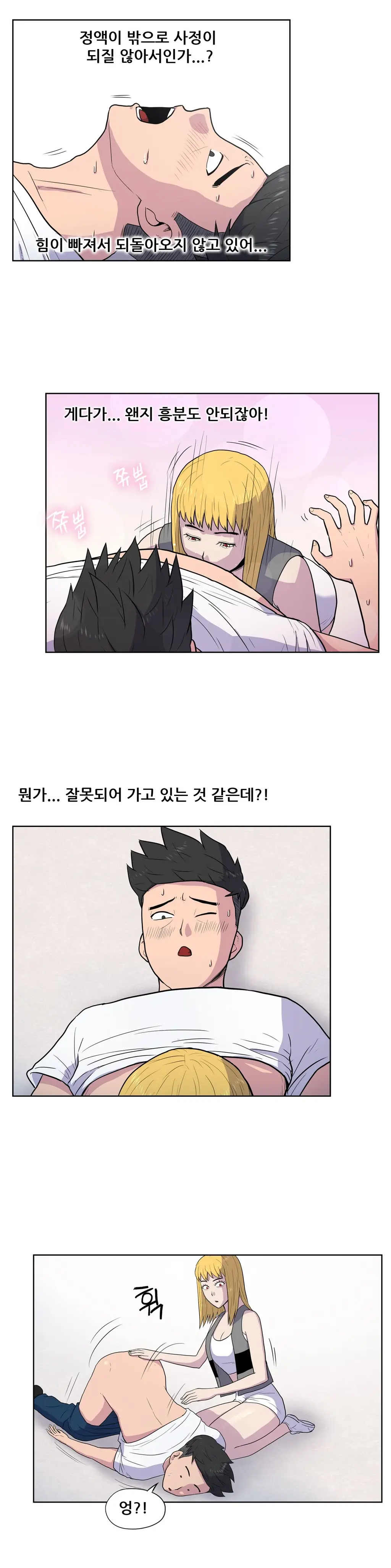 S Zombie Ch.0-30
