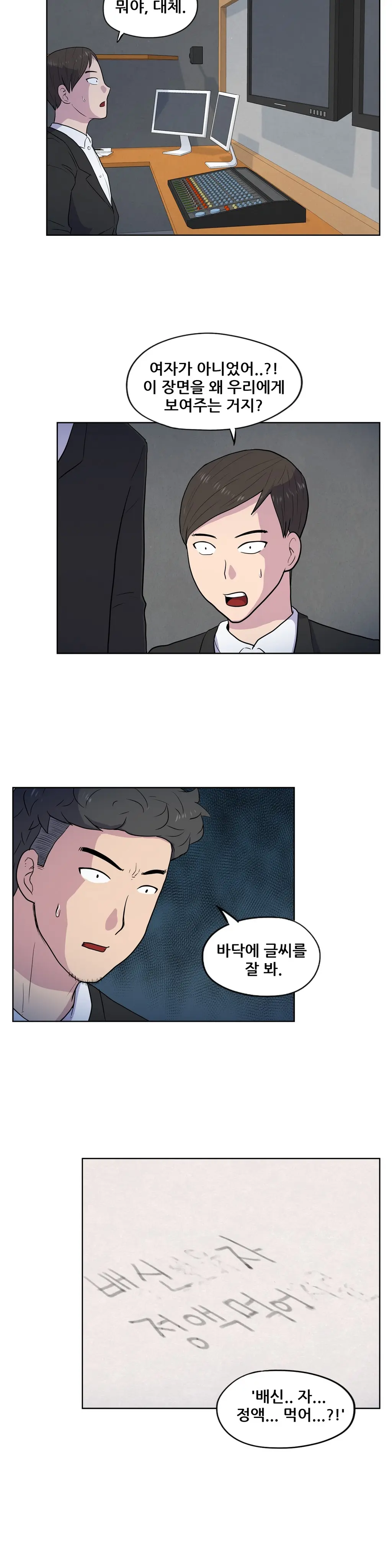 S Zombie Ch.0-30