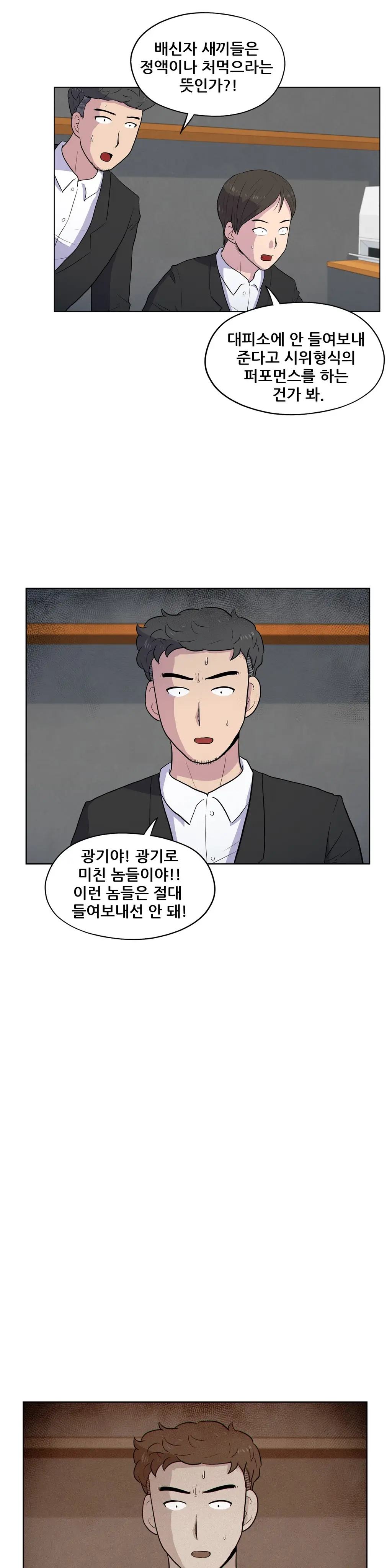 S Zombie Ch.0-30