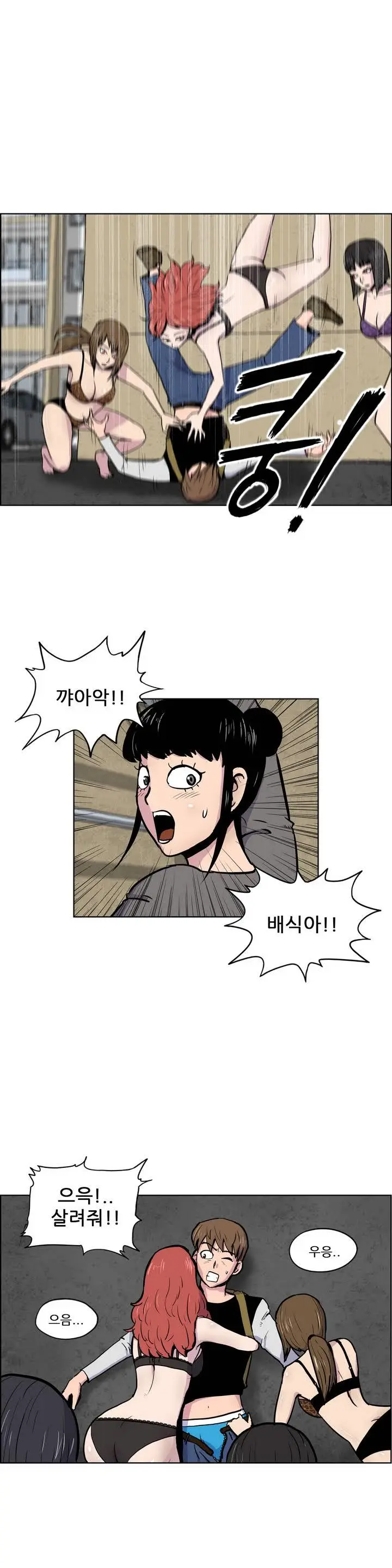 S Zombie Ch.0-30