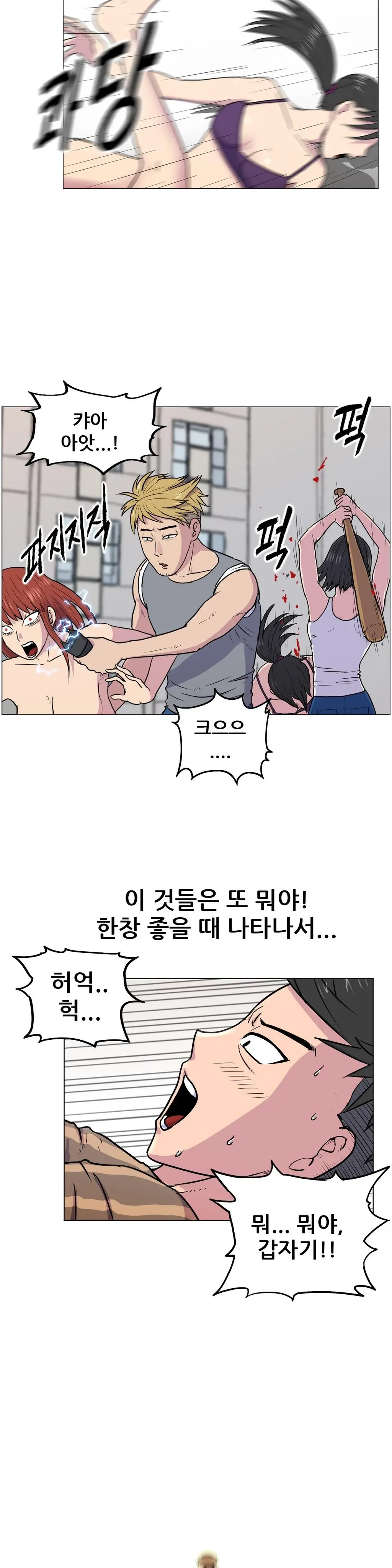 S Zombie Ch.0-30