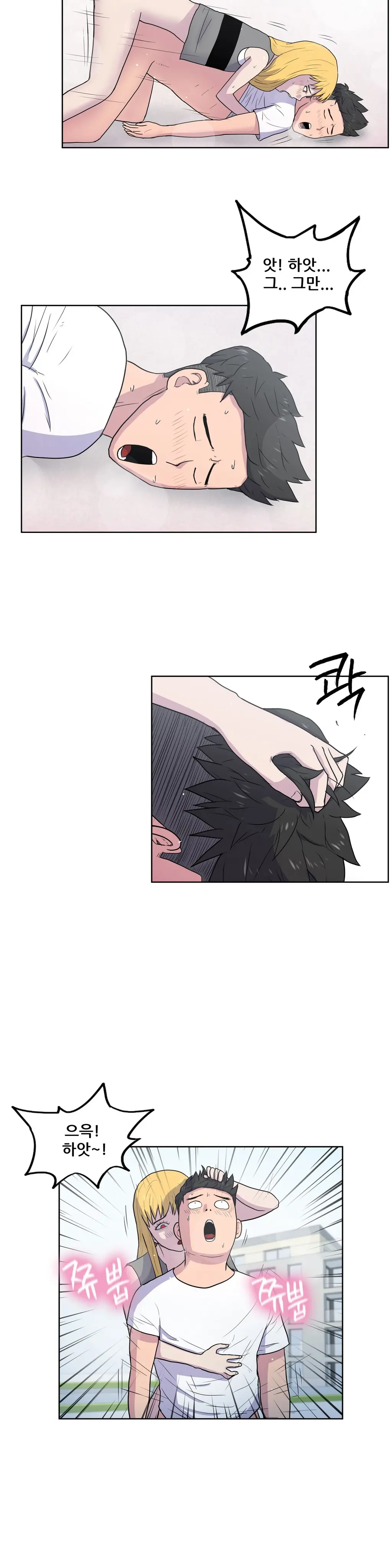 S Zombie Ch.0-30