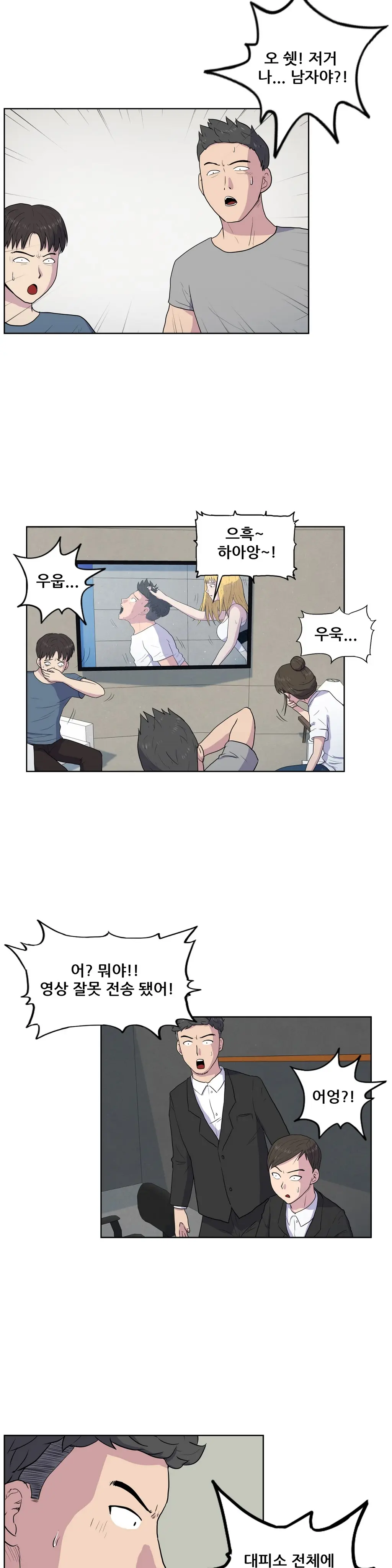S Zombie Ch.0-30
