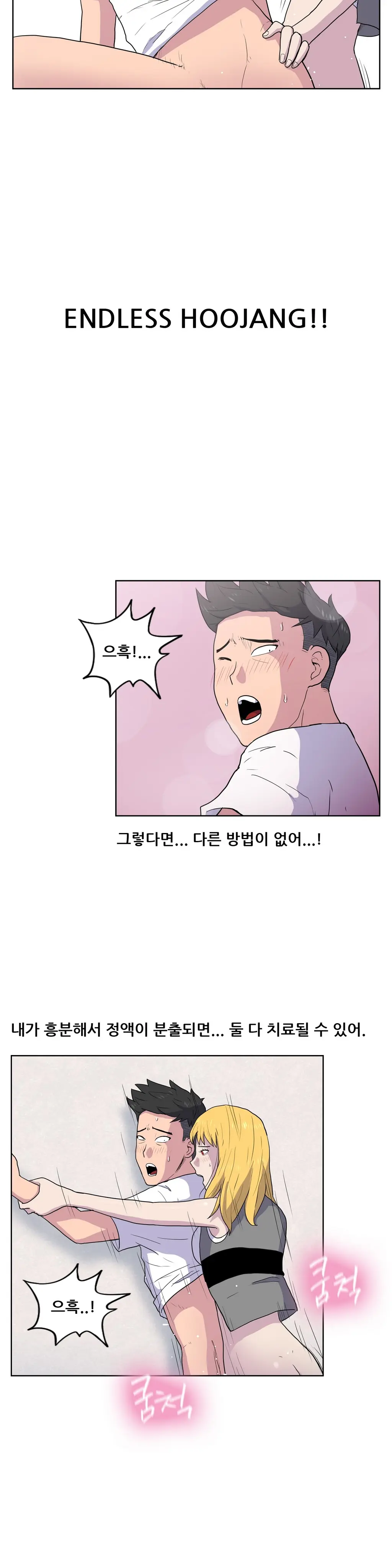 S Zombie Ch.0-30