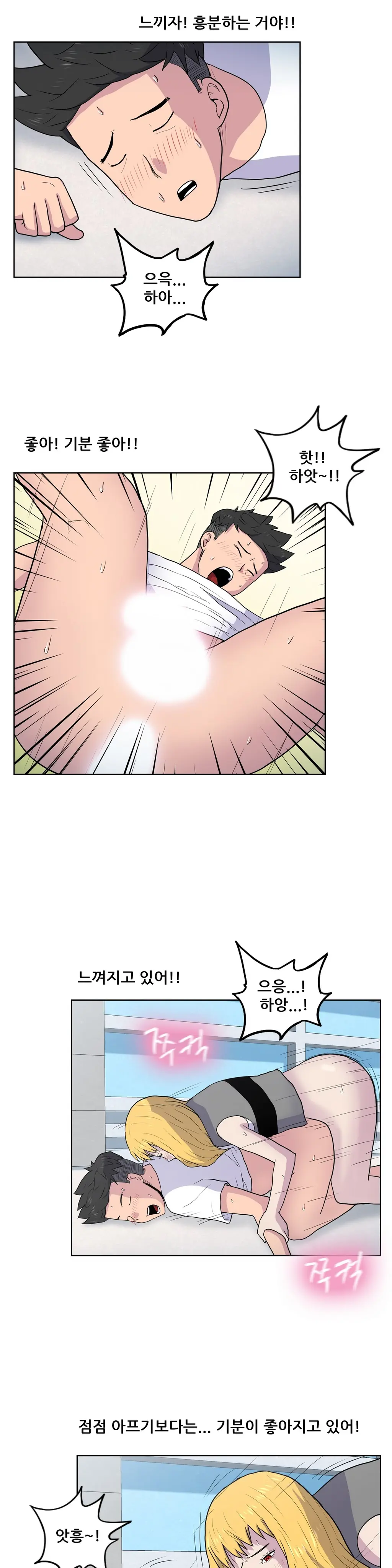 S Zombie Ch.0-30