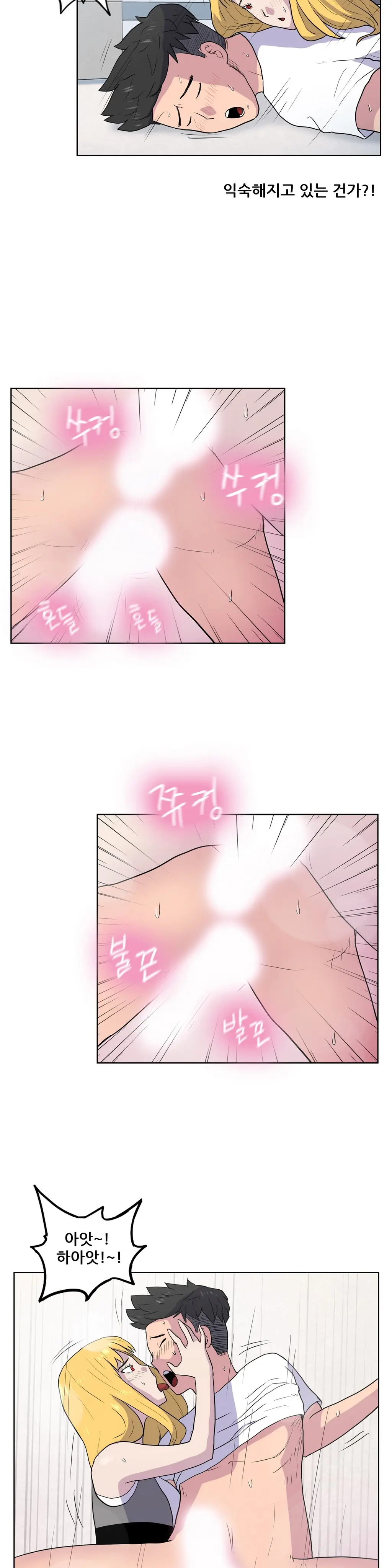 S Zombie Ch.0-30